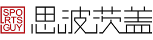 思波茨蓋（北京）體(tǐ)育科(kē)技(jì )有(yǒu)限公(gōng)司